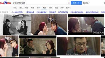 抽烟女爱豆爆料视频网盘,网盘视频爆料背后的真相  第3张