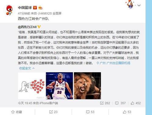 新疆老师爆料视频播放下载,揭秘教育现状与师生心声 第1张 新疆老师爆料视频播放下载,揭秘教育现状与师生心声 第1张